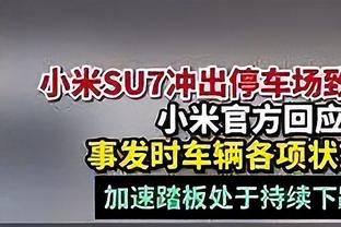 达洛特：我们这场其实表现不错，但没有好结果就没有意义